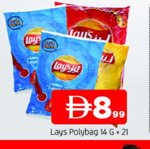 available at المدينة in الإمارات العربية المتحدة , الامارات - الشارقة / عجمان