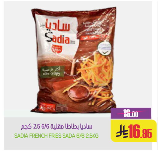available at سبت in مملكة العربية السعودية, السعودية, سعودية - بريدة