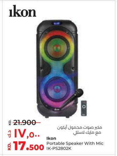 available at لولو هايبر ماركت in الكويت - محافظة الأحمدي