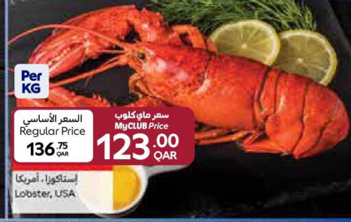 available at Carrefour in Qatar - Al Shamal