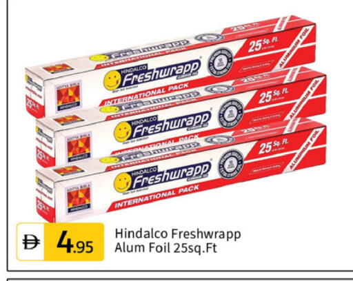 available at سوق طلال in الإمارات العربية المتحدة , الامارات - دبي