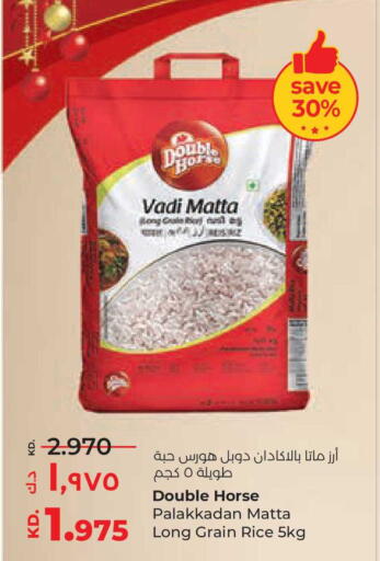 available at Lulu Hypermarket  in Kuwait - Ahmadi Governorate