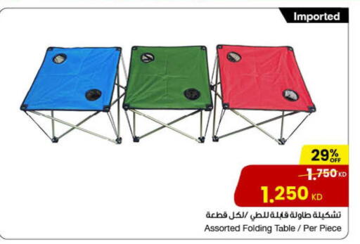 available at مركز سلطان in الكويت - محافظة الأحمدي