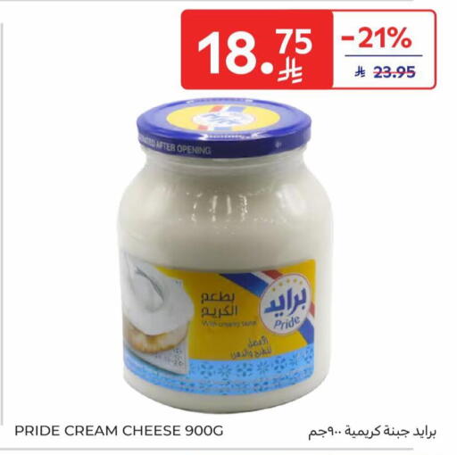 available at Carrefour in KSA, Saudi Arabia, Saudi - Dammam