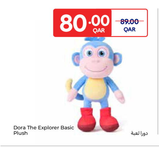 available at Carrefour in Qatar - Al-Shahaniya