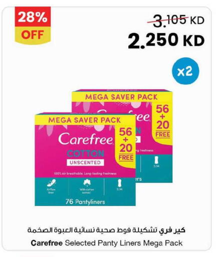 available at مركز سلطان in الكويت - محافظة الأحمدي