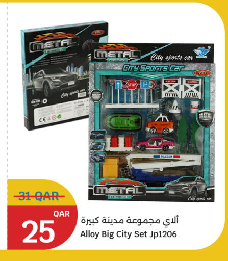 available at City Hypermarket in Qatar - Al Daayen