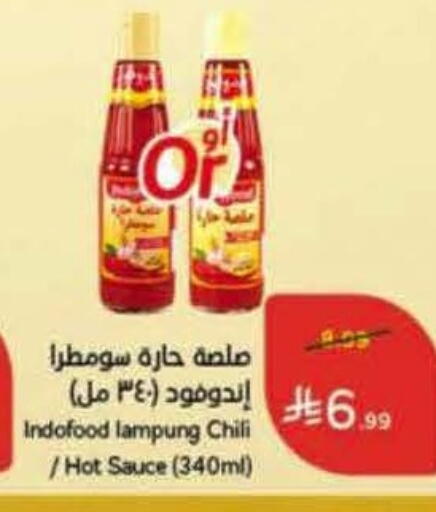 available at Hyper Panda in KSA, Saudi Arabia, Saudi - Hail