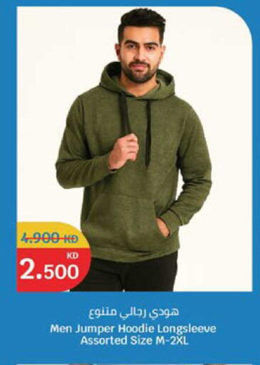 available at سيتي هايبرماركت in الكويت - مدينة الكويت