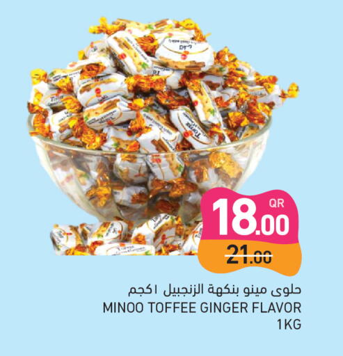 Ginger available at Aswaq Ramez in Qatar - Al Khor