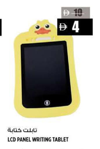 available at هاشم هايبرماركت in الإمارات العربية المتحدة , الامارات - الشارقة / عجمان