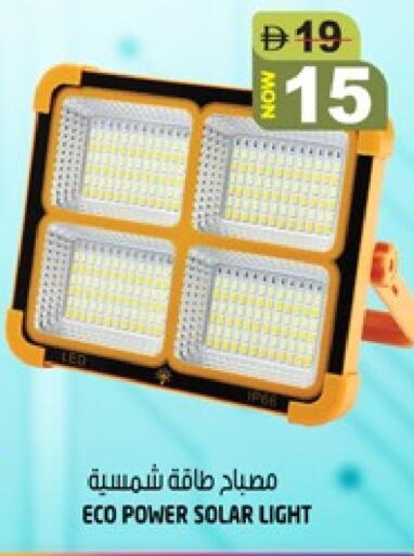 available at هاشم هايبرماركت in الإمارات العربية المتحدة , الامارات - الشارقة / عجمان