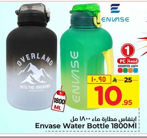 available at هايبر الوفاء in مملكة العربية السعودية, السعودية, سعودية - الخرج