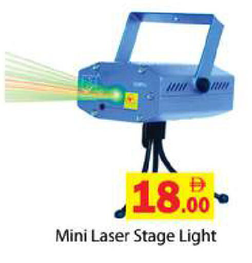 available at جلف هايبرماركت ذ.م.م in الإمارات العربية المتحدة , الامارات - رَأْس ٱلْخَيْمَة