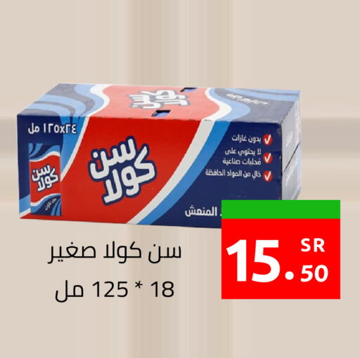available at أسواق دي مارت in مملكة العربية السعودية, السعودية, سعودية - المنطقة الشرقية