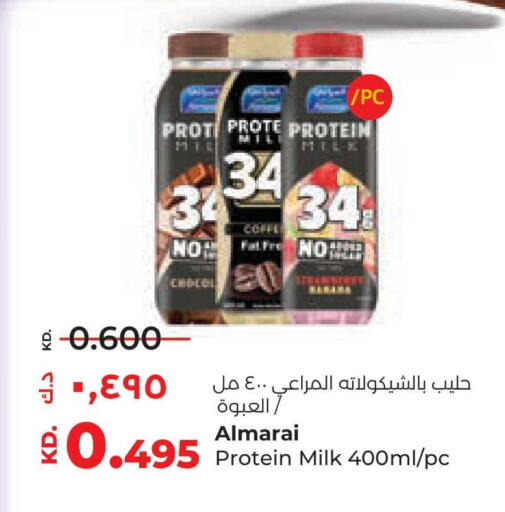 available at لولو هايبر ماركت in الكويت - محافظة الأحمدي