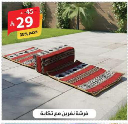 available at Alhadaya Center in KSA, Saudi Arabia, Saudi - Mecca