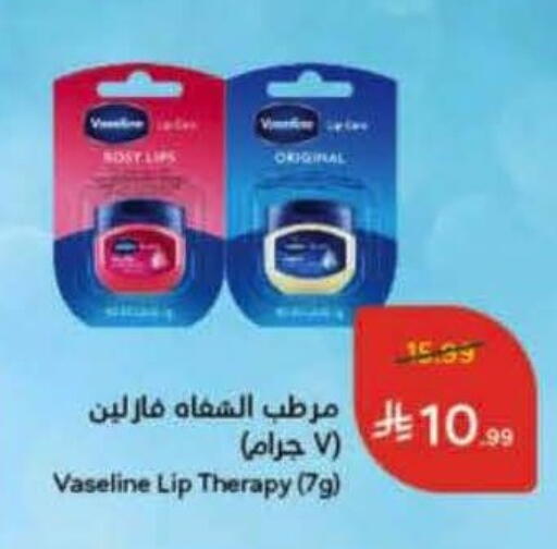 available at Hyper Panda in KSA, Saudi Arabia, Saudi - Ar Rass