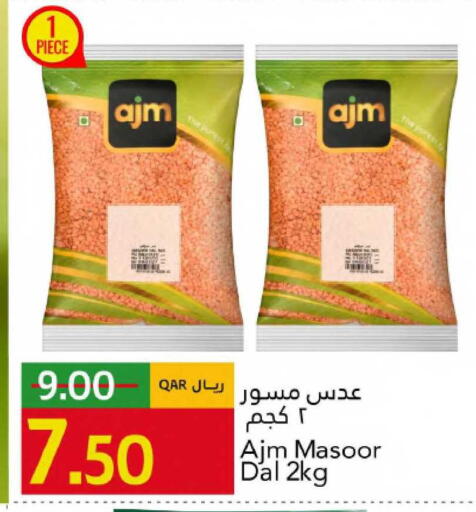 available at Gulf Food Center in Qatar - Al Shamal
