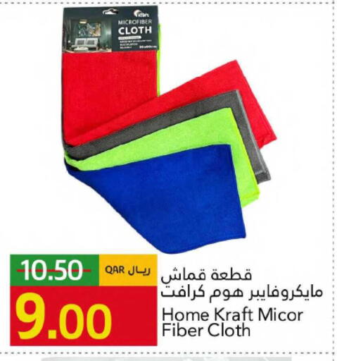 available at Gulf Food Center in Qatar - Al Wakra