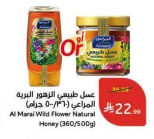 available at هايبر بنده in مملكة العربية السعودية, السعودية, سعودية - وادي الدواسر