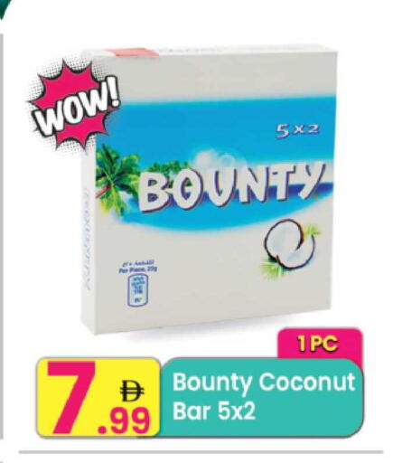 Coconut available at مركز كل يوم in الإمارات العربية المتحدة , الامارات - الشارقة / عجمان