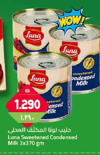 available at Kabayan Hypermarket in Kuwait - Ahmadi Governorate