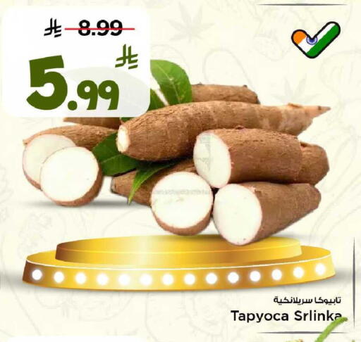 available at Mark & Save in KSA, Saudi Arabia, Saudi - Al Hasa