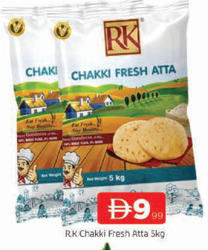 available at المدينة in الإمارات العربية المتحدة , الامارات - الشارقة / عجمان