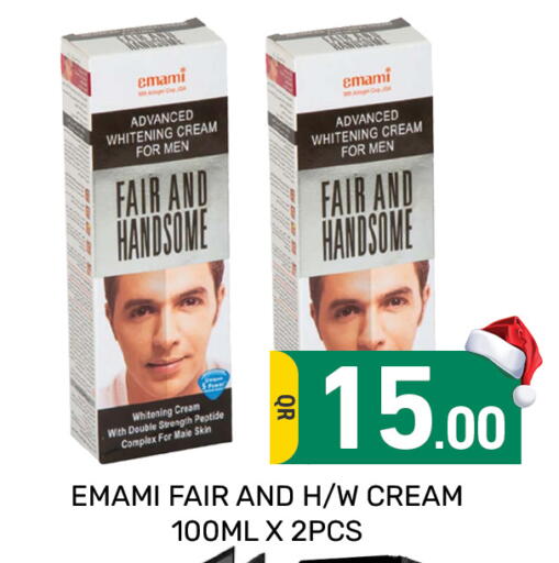 available at مجلس هايبرماركت in قطر - الدوحة