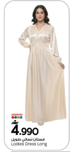 available at مارك & سايف in عُمان - مسقط‎