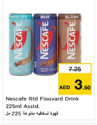 available at Nesto Hypermarket in UAE - Fujairah