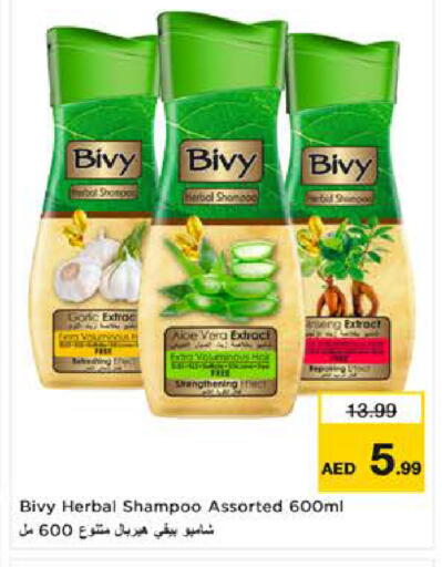 available at Nesto Hypermarket in UAE - Al Ain