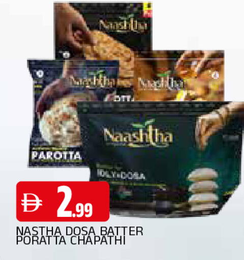 available at AL MADINA in UAE - Sharjah / Ajman