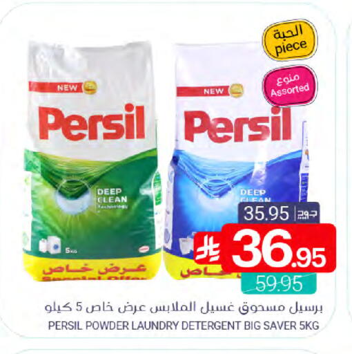 available at اسواق المنتزه in مملكة العربية السعودية, السعودية, سعودية - القطيف‎