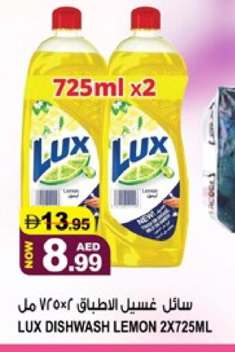 Lemon available at هاشم هايبرماركت in الإمارات العربية المتحدة , الامارات - الشارقة / عجمان