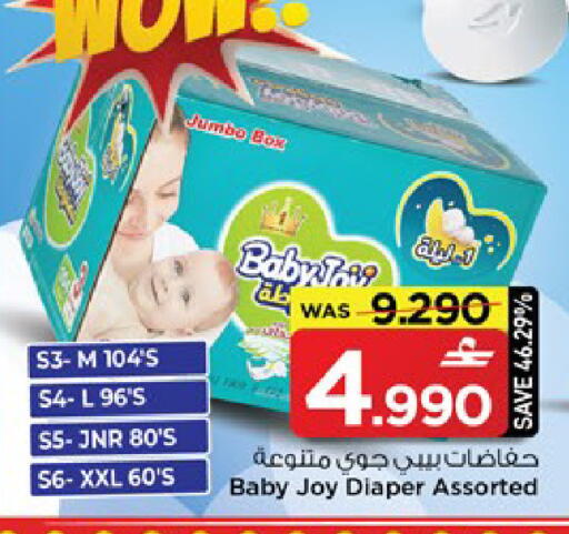 available at مارك & سايف in عُمان - مسقط‎