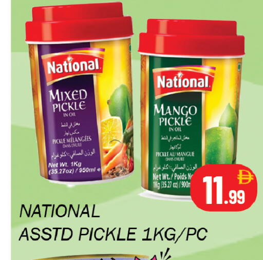 Mango available at سوق المبارك هايبرماركت in الإمارات العربية المتحدة , الامارات - الشارقة / عجمان