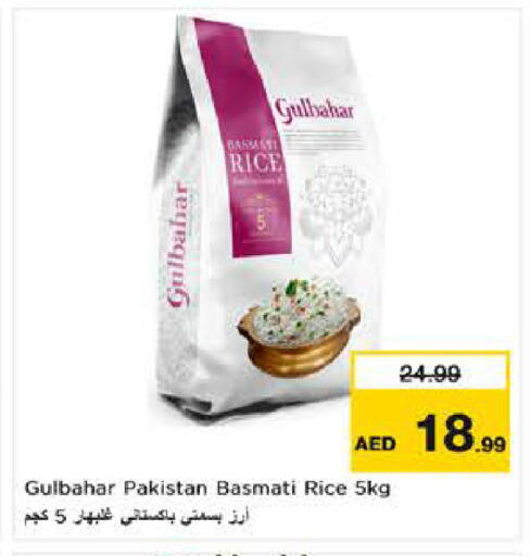 available at نستو هايبرماركت in الإمارات العربية المتحدة , الامارات - ٱلْعَيْن‎