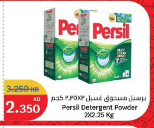 available at سيتي هايبرماركت in الكويت - محافظة الجهراء