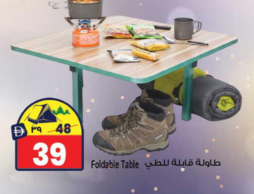 available at SAFARI HYPERMARKET  in UAE - Ras al Khaimah