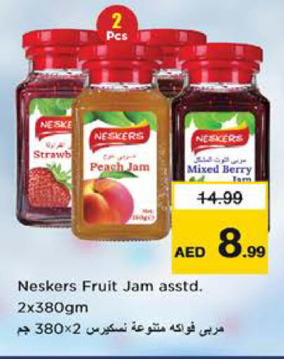 Peach available at نستو هايبرماركت in الإمارات العربية المتحدة , الامارات - الشارقة / عجمان