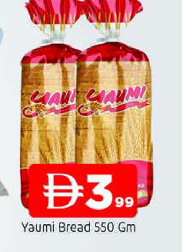 available at AL MADINA in UAE - Sharjah / Ajman