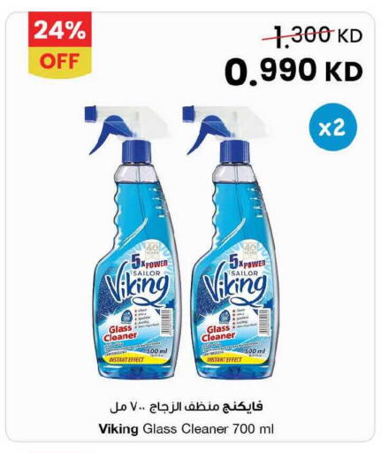 available at The Sultan Center in Kuwait - Kuwait City
