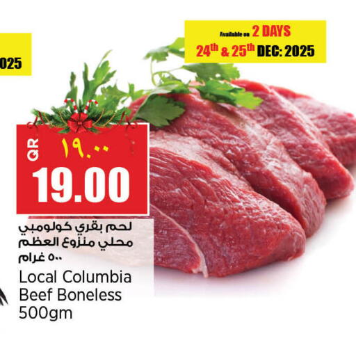 available at Retail Mart in Qatar - Al-Shahaniya