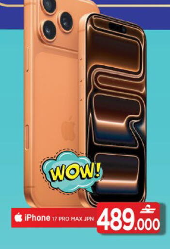 available at MARK & SAVE in Oman - Muscat