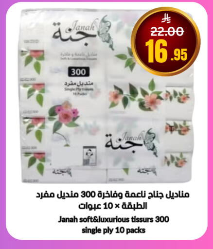 available at العالم الاقتصادي in مملكة العربية السعودية, السعودية, سعودية - جدة