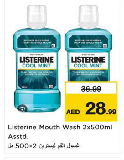 Mint available at نستو هايبرماركت in الإمارات العربية المتحدة , الامارات - ٱلْفُجَيْرَة‎