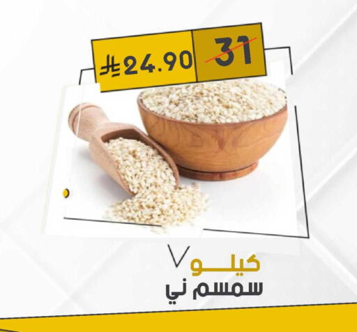 available at Mazaya in KSA, Saudi Arabia, Saudi - Qatif