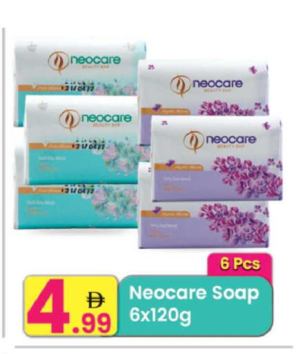 available at مركز كل يوم in الإمارات العربية المتحدة , الامارات - الشارقة / عجمان